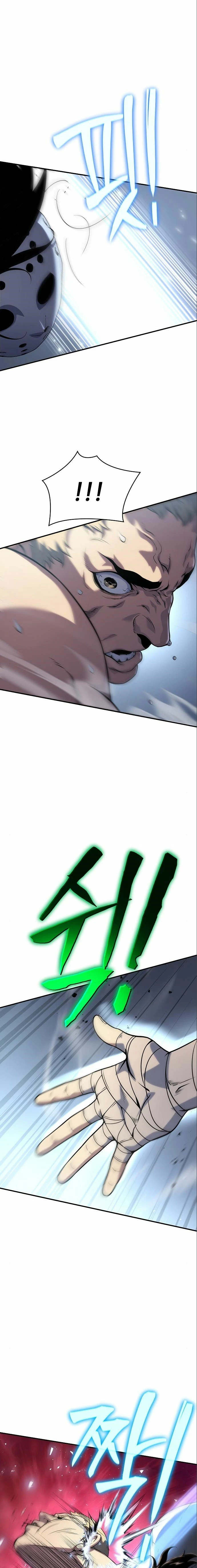 *Hijo de la corrupción > Capitulo 36 > Page 231