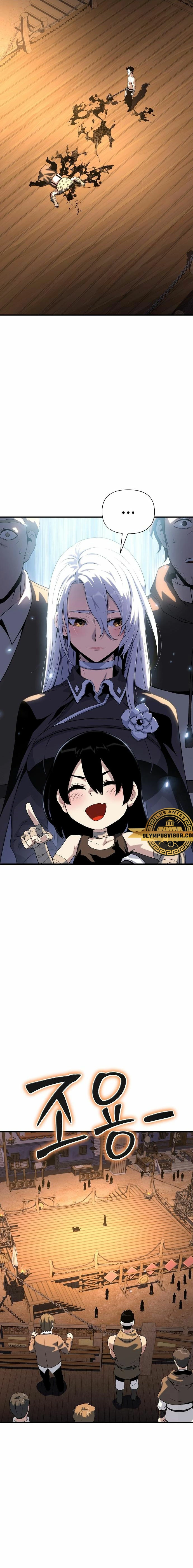 *Hijo de la corrupción > Capitulo 37 > Page 261
