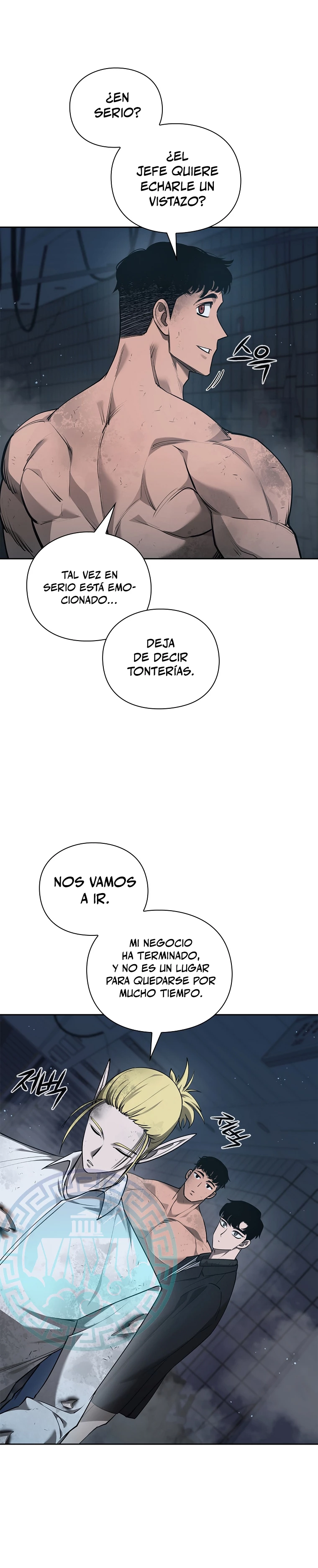 El instituto de los guerreros - Departamento de asaltos a mazmorras > Capitulo 35 > Page 301