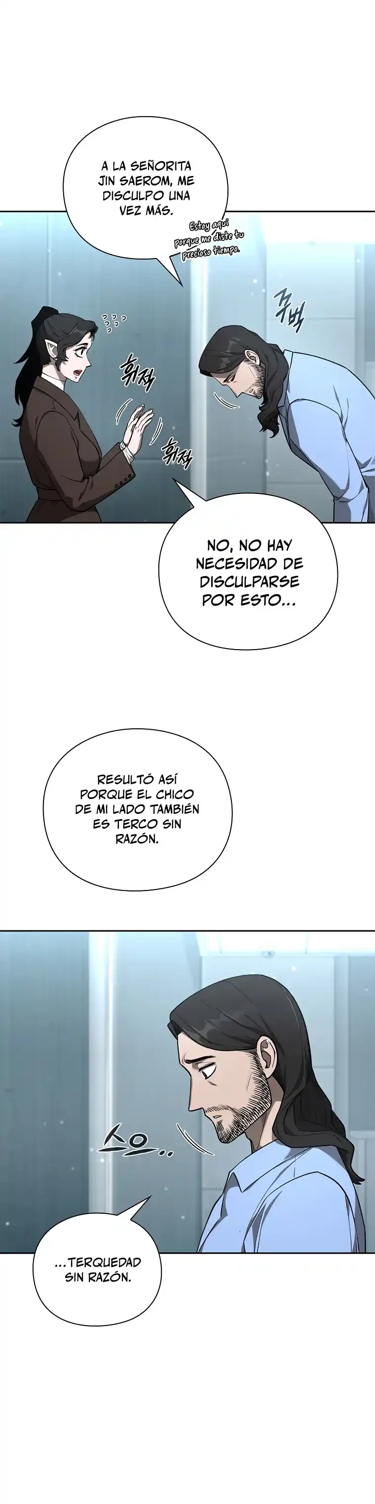 El instituto de los guerreros - Departamento de asaltos a mazmorras > Capitulo 32 > Page 81