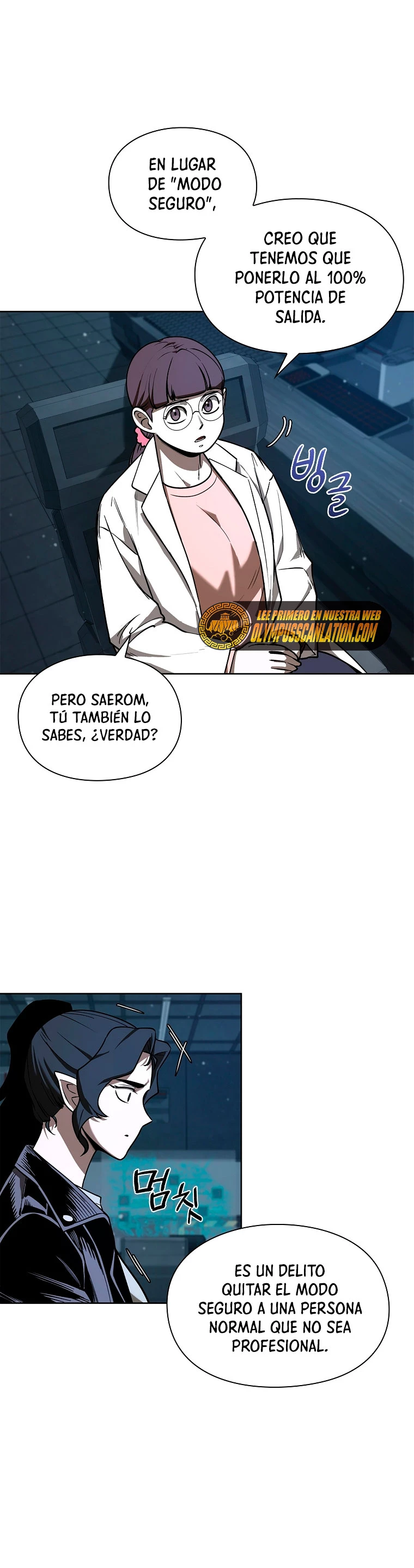 El instituto de los guerreros - Departamento de asaltos a mazmorras > Capitulo 14 > Page 191