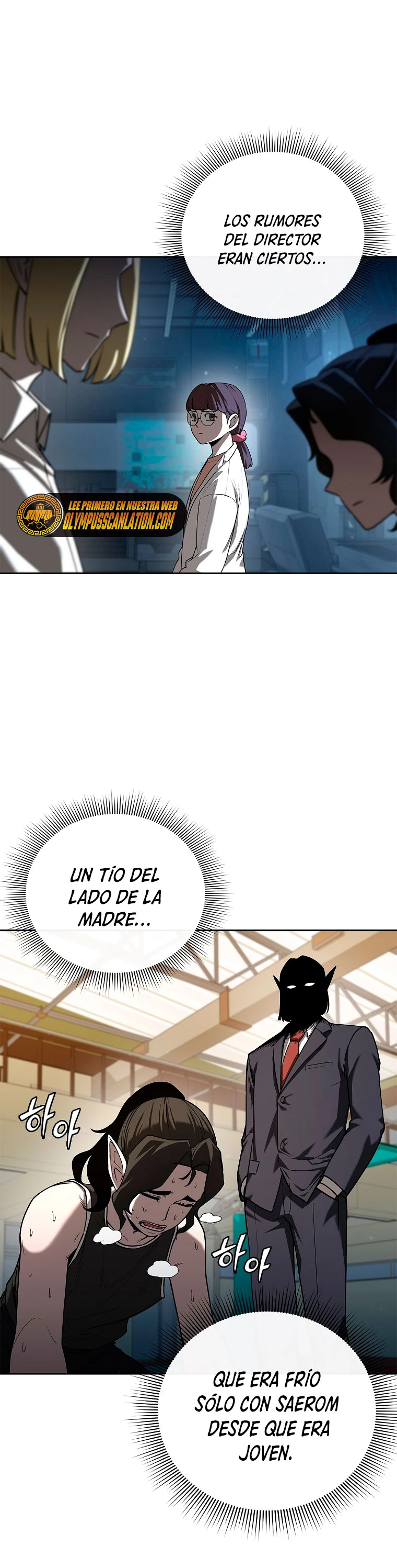 El instituto de los guerreros - Departamento de asaltos a mazmorras > Capitulo 14 > Page 271