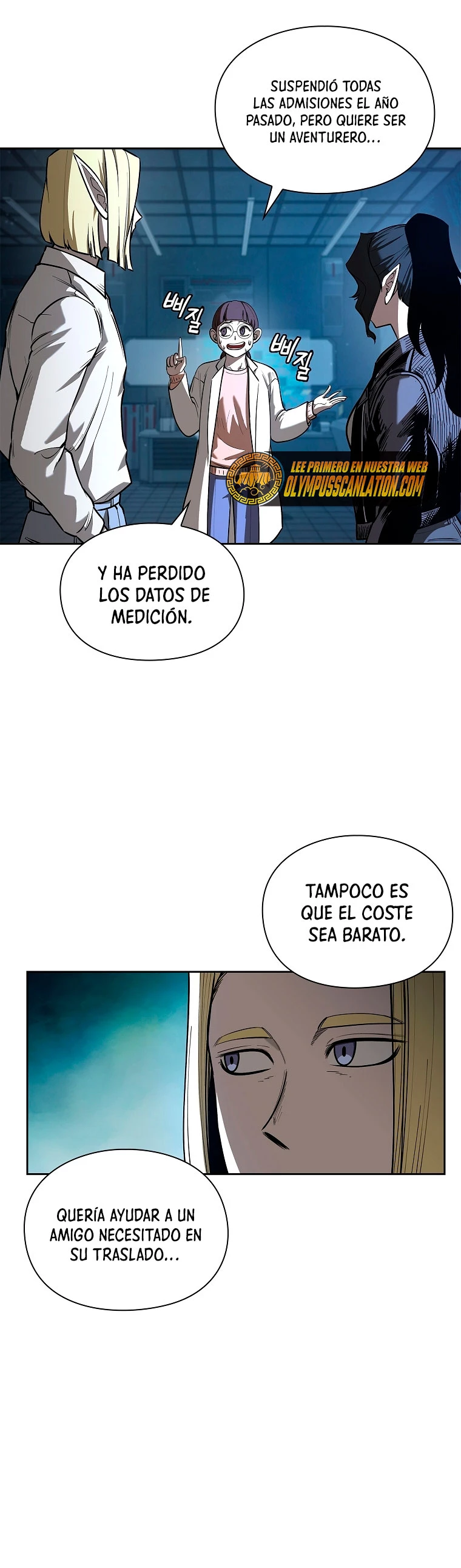 El instituto de los guerreros - Departamento de asaltos a mazmorras > Capitulo 14 > Page 321