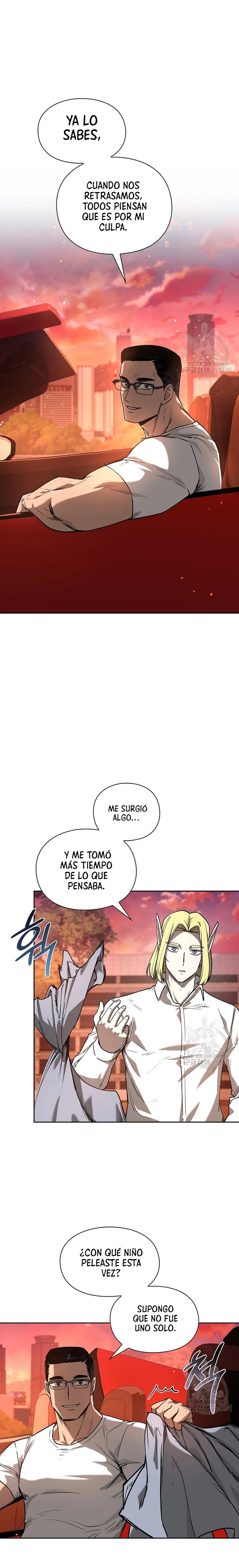 El instituto de los guerreros - Departamento de asaltos a mazmorras > Capitulo 17 > Page 31