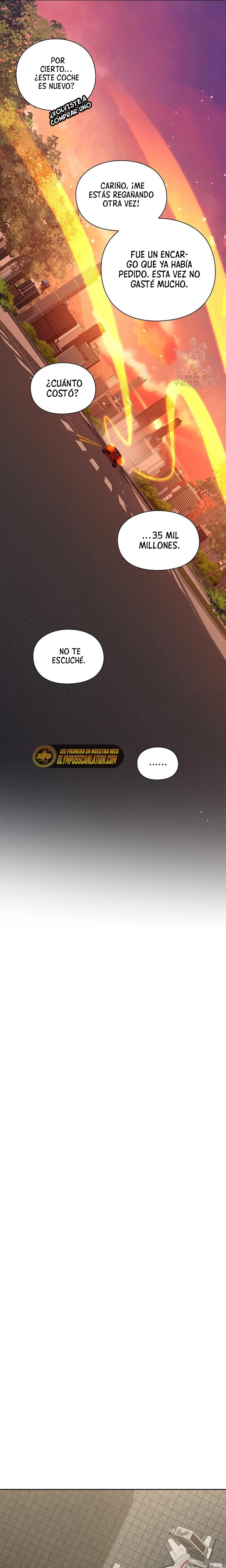 El instituto de los guerreros - Departamento de asaltos a mazmorras > Capitulo 17 > Page 81