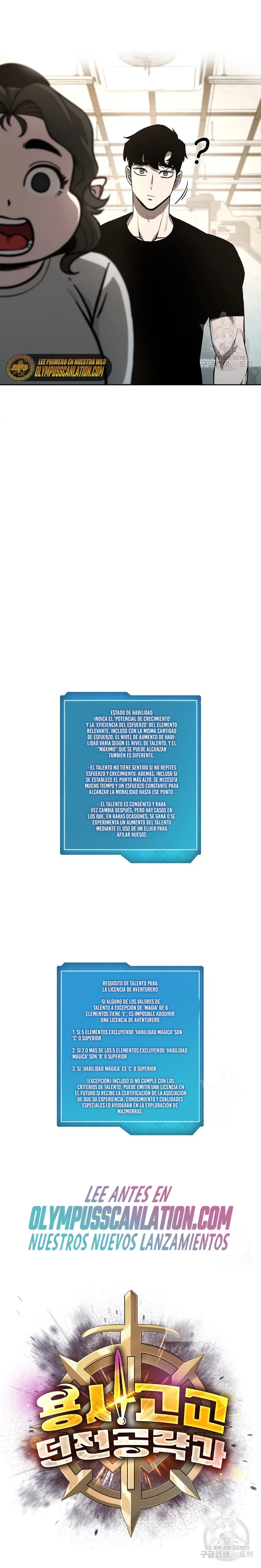 El instituto de los guerreros - Departamento de asaltos a mazmorras > Capitulo 17 > Page 271