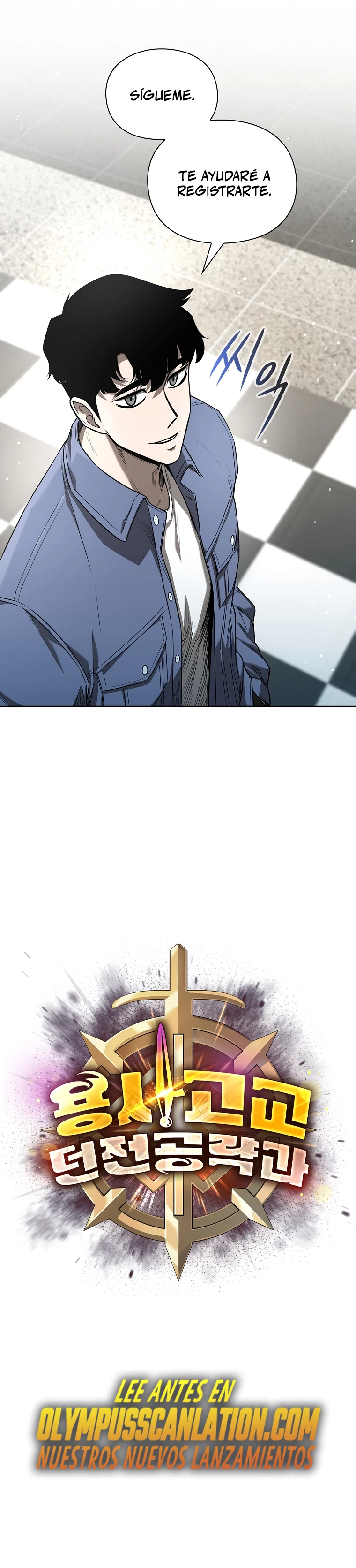 El instituto de los guerreros - Departamento de asaltos a mazmorras > Capitulo 22 > Page 331