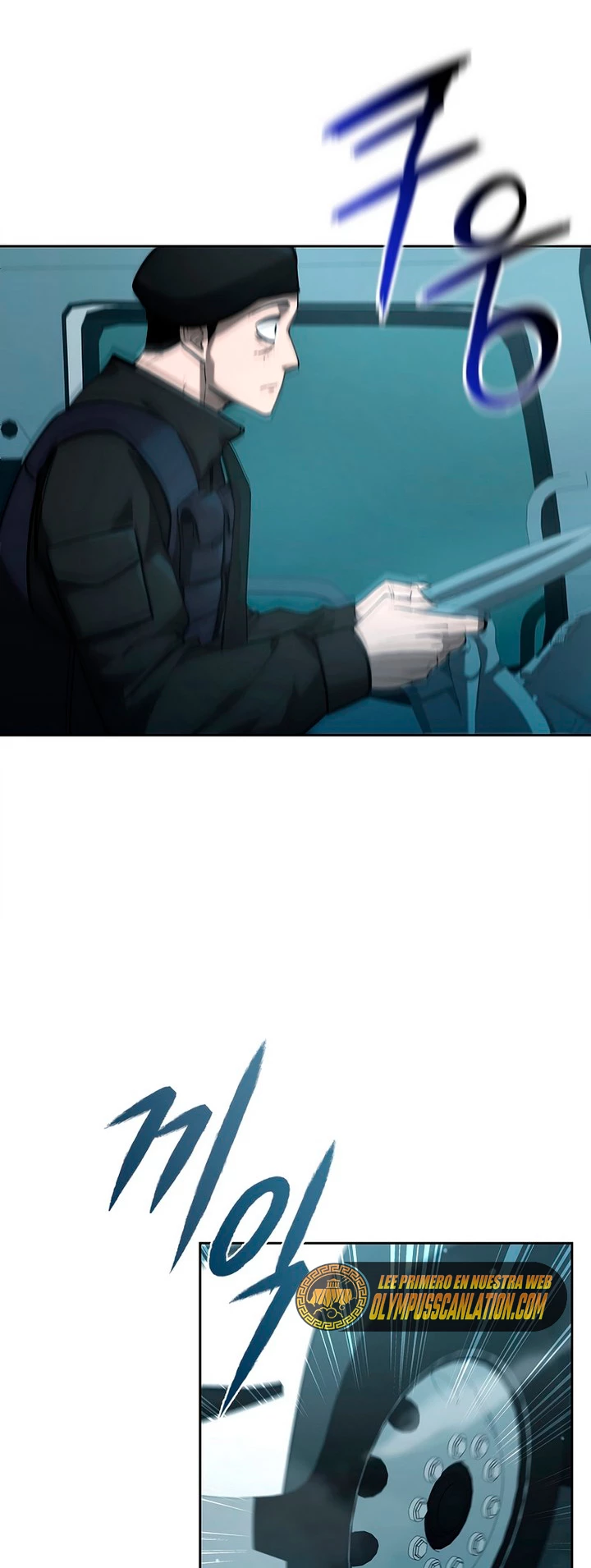 El instituto de los guerreros - Departamento de asaltos a mazmorras > Capitulo 23 > Page 451