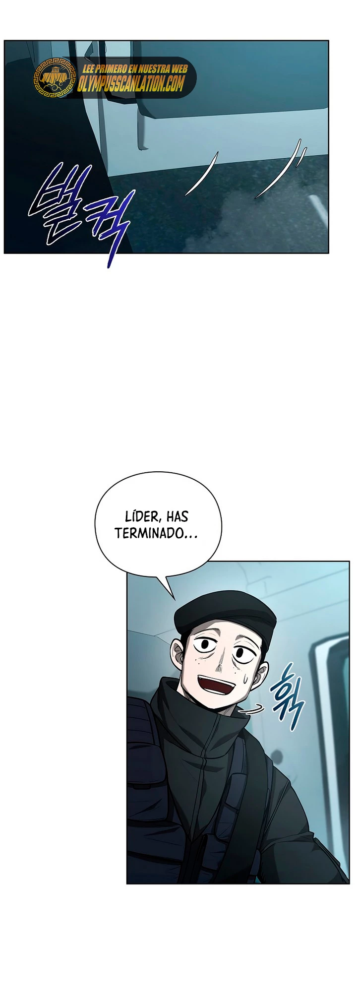 El instituto de los guerreros - Departamento de asaltos a mazmorras > Capitulo 23 > Page 511