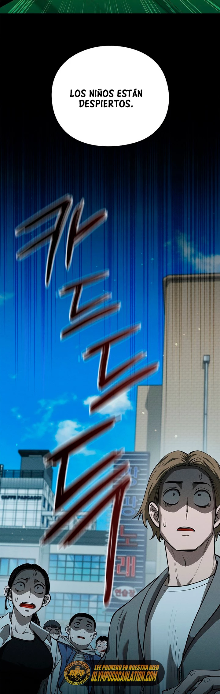 El instituto de los guerreros - Departamento de asaltos a mazmorras > Capitulo 23 > Page 711