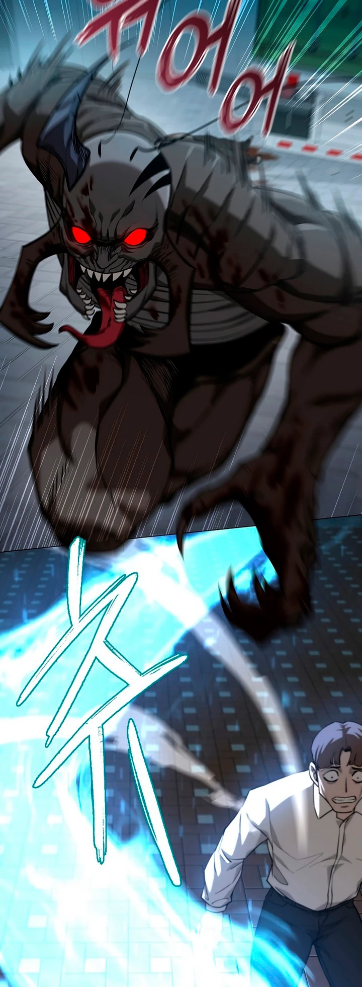 El instituto de los guerreros - Departamento de asaltos a mazmorras > Capitulo 23 > Page 771