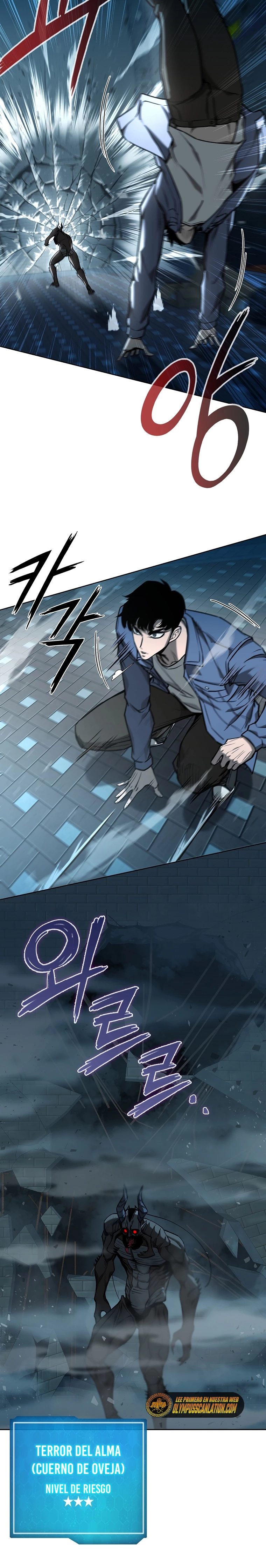 El instituto de los guerreros - Departamento de asaltos a mazmorras > Capitulo 24 > Page 101