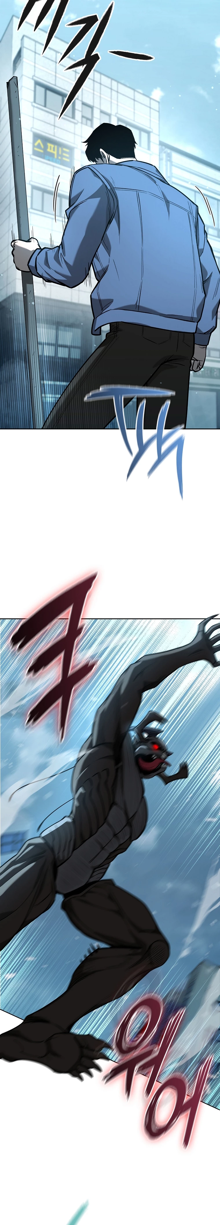 El instituto de los guerreros - Departamento de asaltos a mazmorras > Capitulo 24 > Page 131