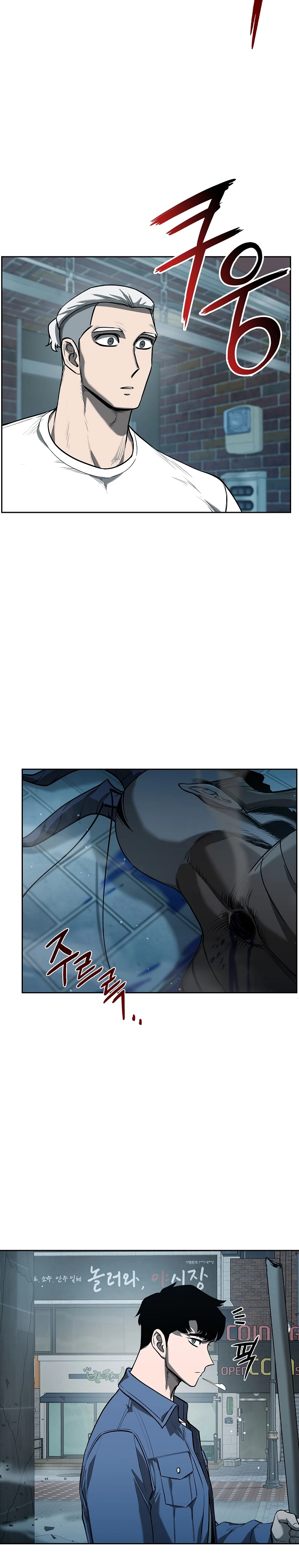 El instituto de los guerreros - Departamento de asaltos a mazmorras > Capitulo 24 > Page 241