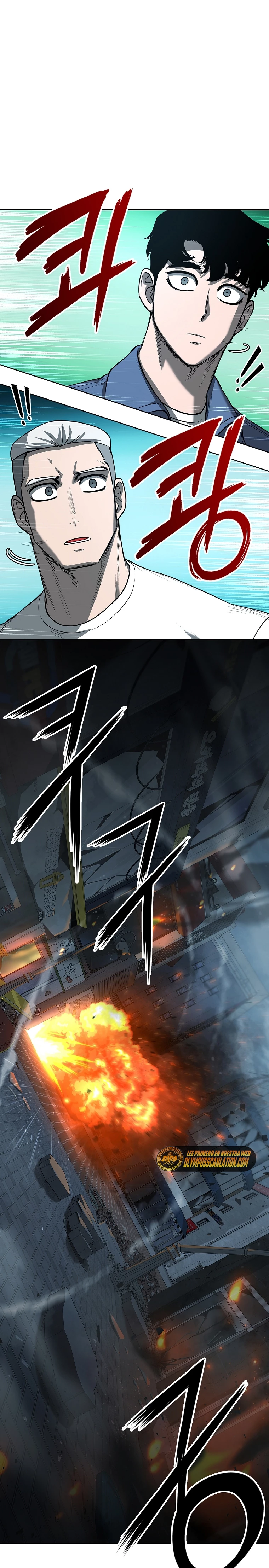 El instituto de los guerreros - Departamento de asaltos a mazmorras > Capitulo 24 > Page 251