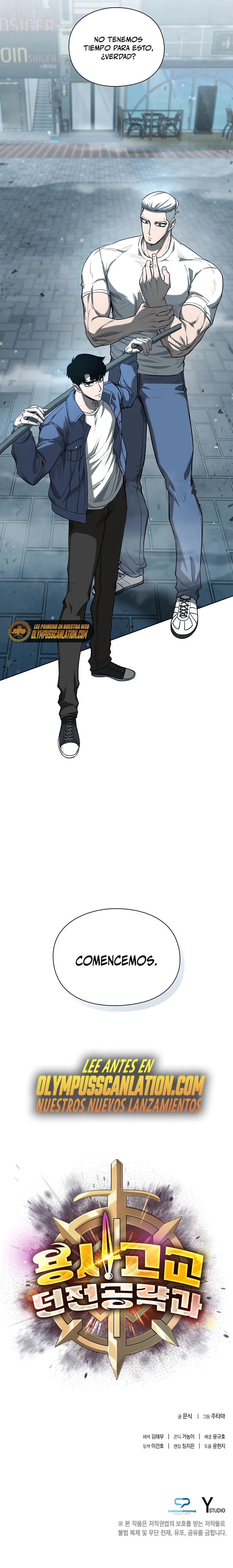 El instituto de los guerreros - Departamento de asaltos a mazmorras > Capitulo 24 > Page 311