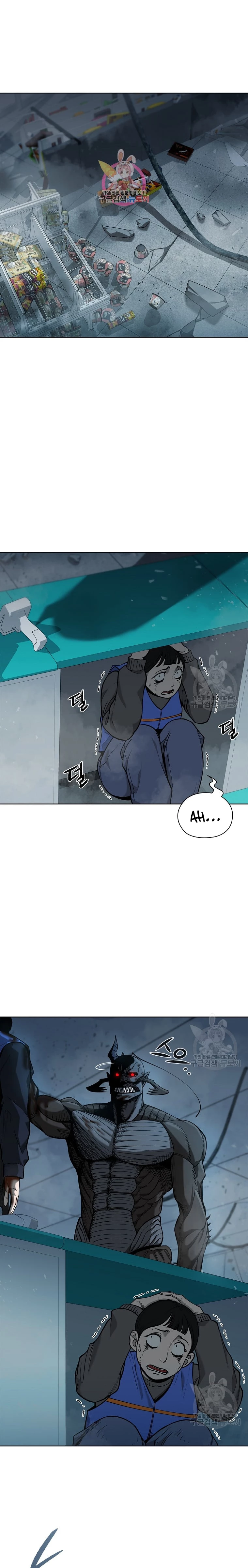 El instituto de los guerreros - Departamento de asaltos a mazmorras > Capitulo 25 > Page 21