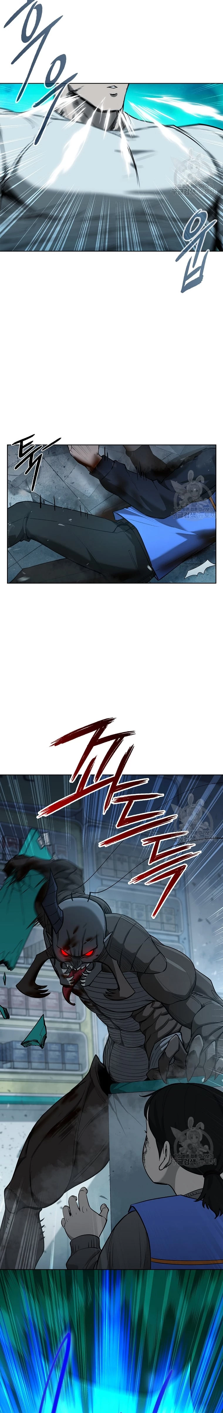 El instituto de los guerreros - Departamento de asaltos a mazmorras > Capitulo 25 > Page 31