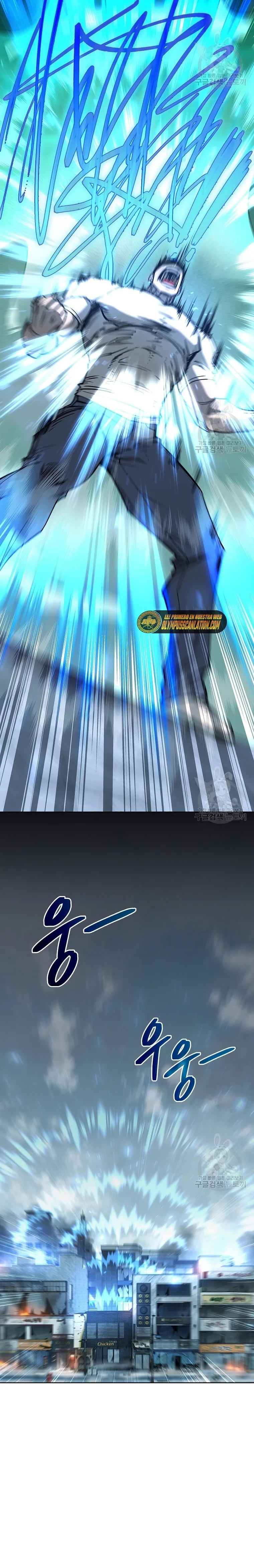 El instituto de los guerreros - Departamento de asaltos a mazmorras > Capitulo 25 > Page 41