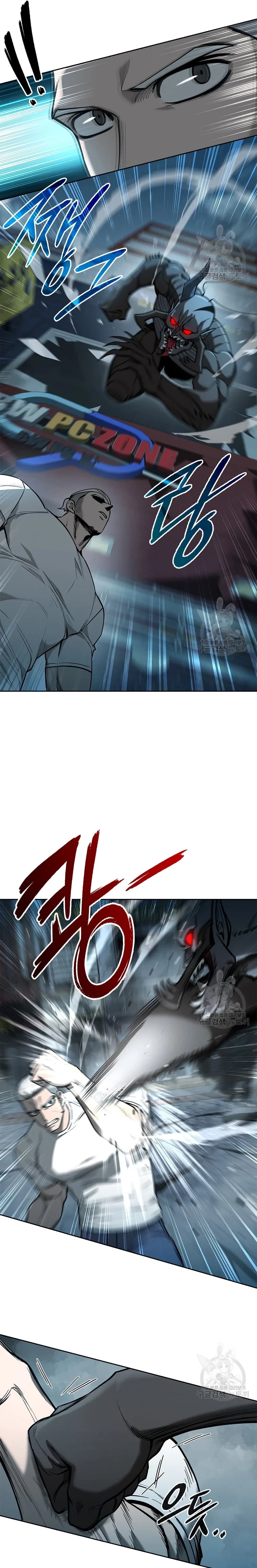 El instituto de los guerreros - Departamento de asaltos a mazmorras > Capitulo 25 > Page 81