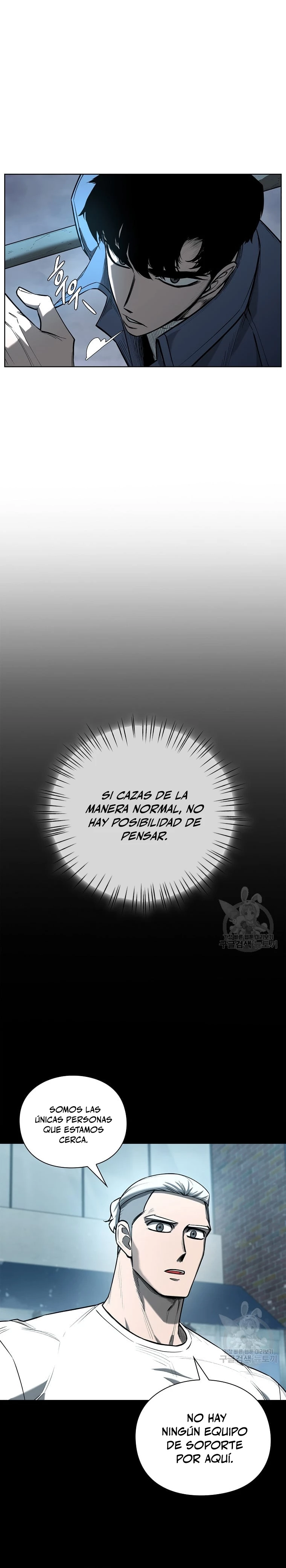 El instituto de los guerreros - Departamento de asaltos a mazmorras > Capitulo 25 > Page 141