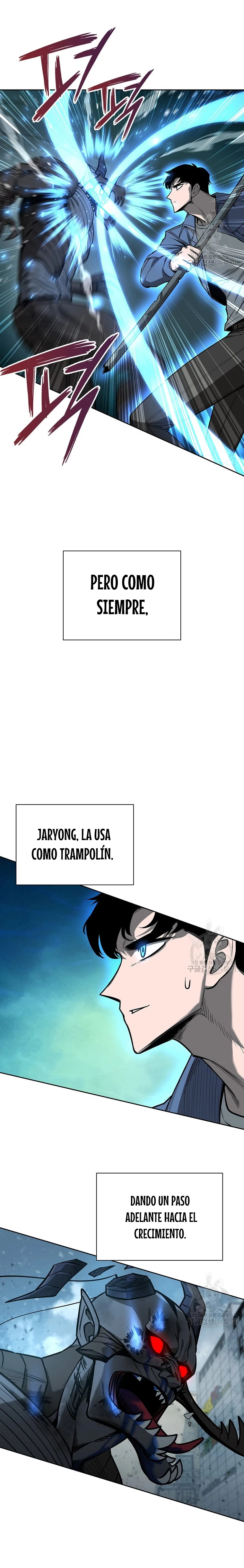 El instituto de los guerreros - Departamento de asaltos a mazmorras > Capitulo 25 > Page 231