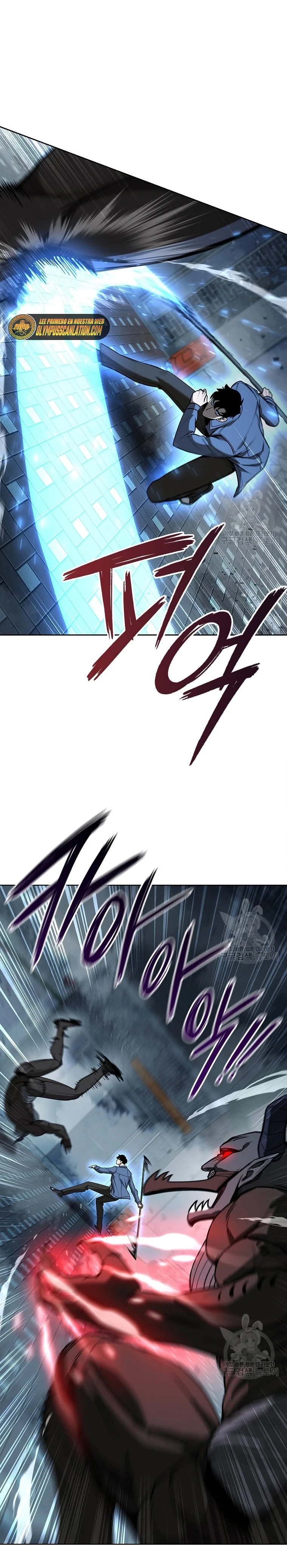 El instituto de los guerreros - Departamento de asaltos a mazmorras > Capitulo 25 > Page 241