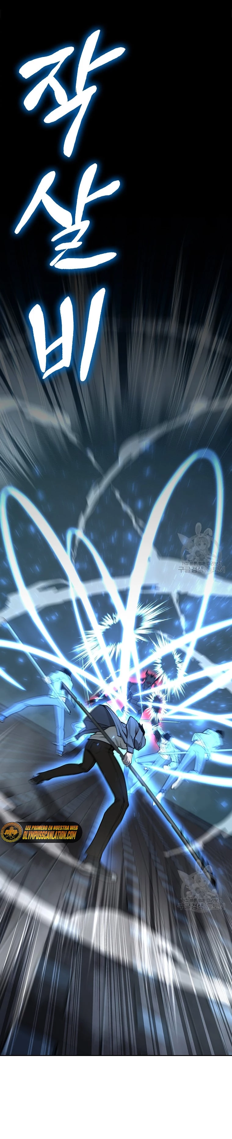 El instituto de los guerreros - Departamento de asaltos a mazmorras > Capitulo 25 > Page 261