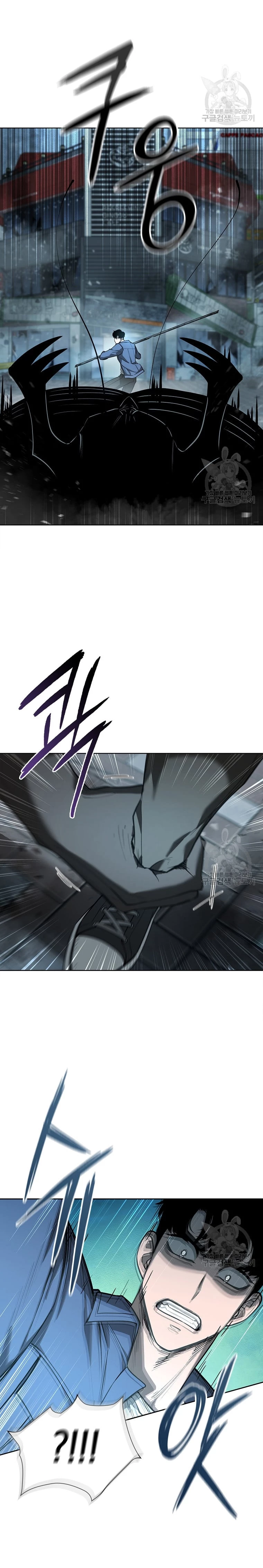 El instituto de los guerreros - Departamento de asaltos a mazmorras > Capitulo 25 > Page 271