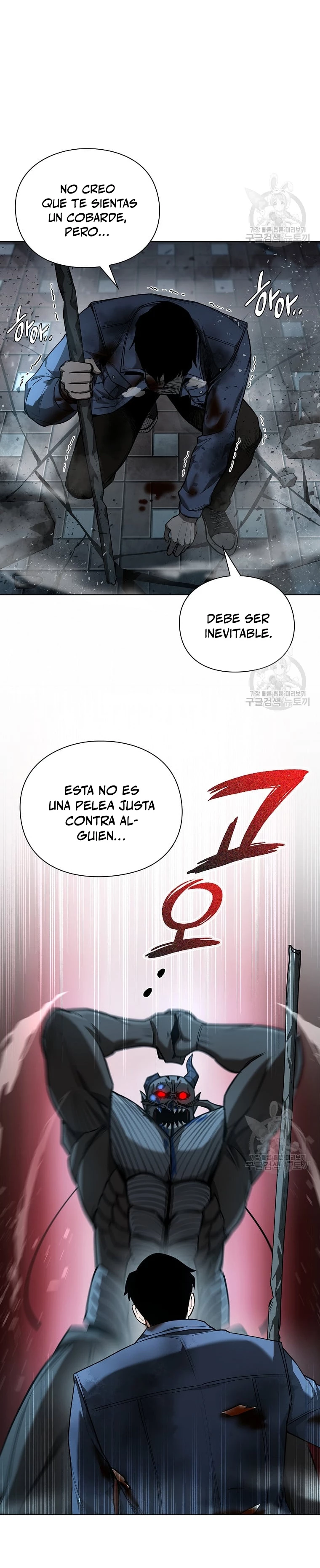 El instituto de los guerreros - Departamento de asaltos a mazmorras > Capitulo 25 > Page 291