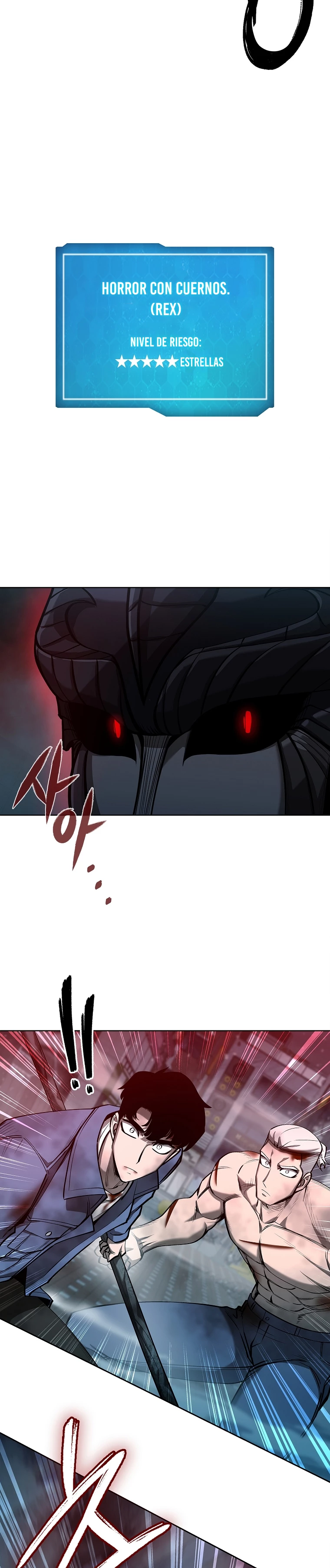 El instituto de los guerreros - Departamento de asaltos a mazmorras > Capitulo 26 > Page 221