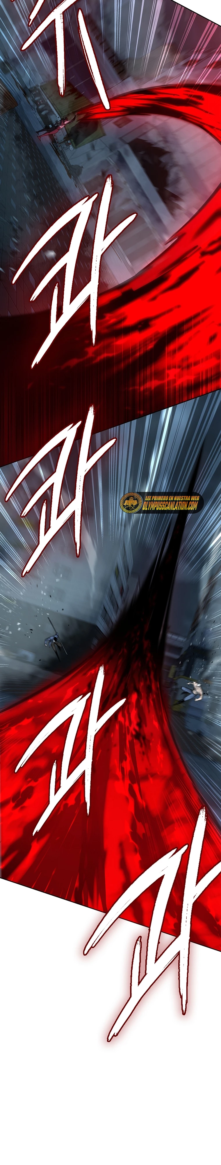 El instituto de los guerreros - Departamento de asaltos a mazmorras > Capitulo 26 > Page 231