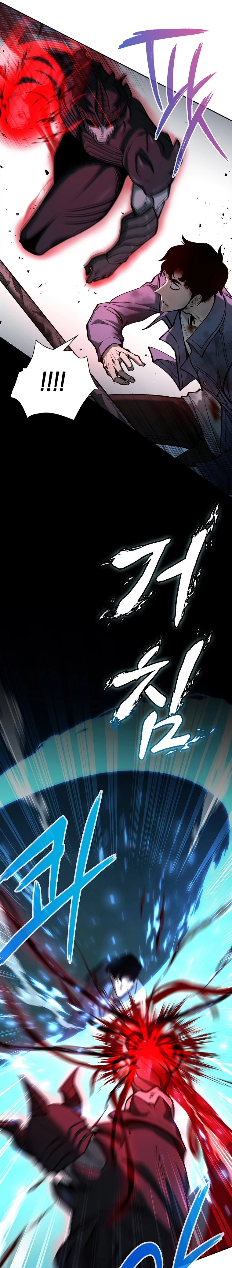 El instituto de los guerreros - Departamento de asaltos a mazmorras > Capitulo 26 > Page 241