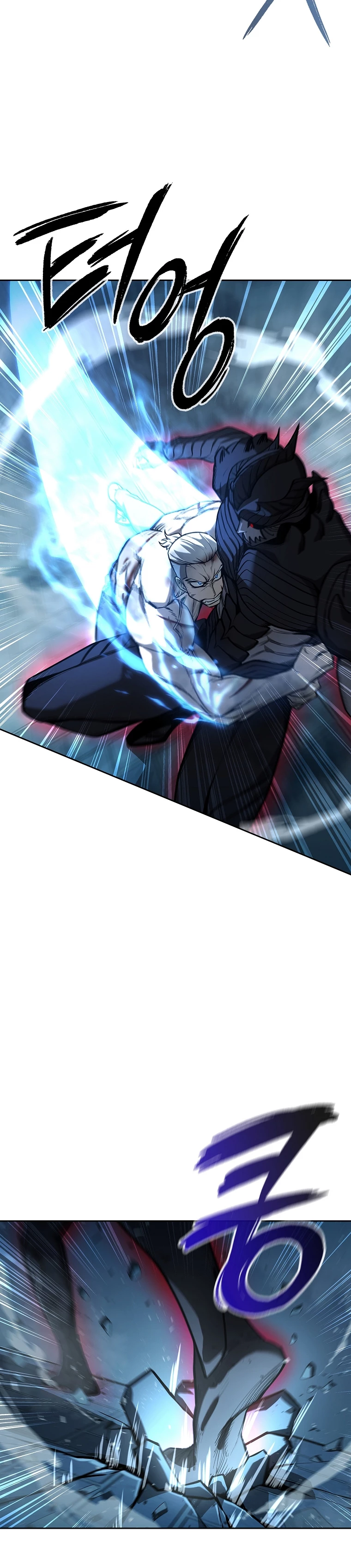 El instituto de los guerreros - Departamento de asaltos a mazmorras > Capitulo 26 > Page 271