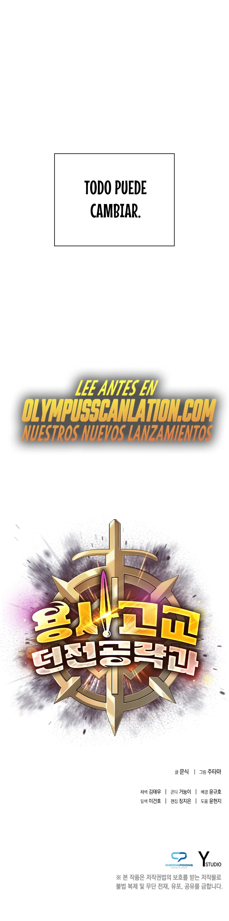 El instituto de los guerreros - Departamento de asaltos a mazmorras > Capitulo 26 > Page 371