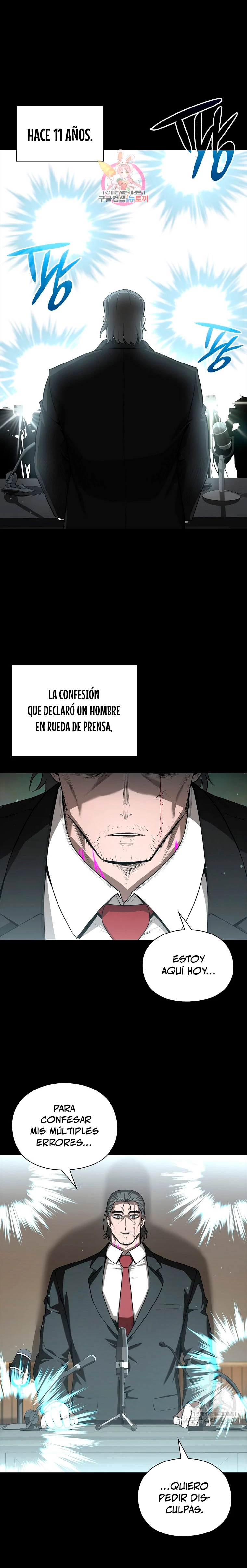 El instituto de los guerreros - Departamento de asaltos a mazmorras > Capitulo 27 > Page 21