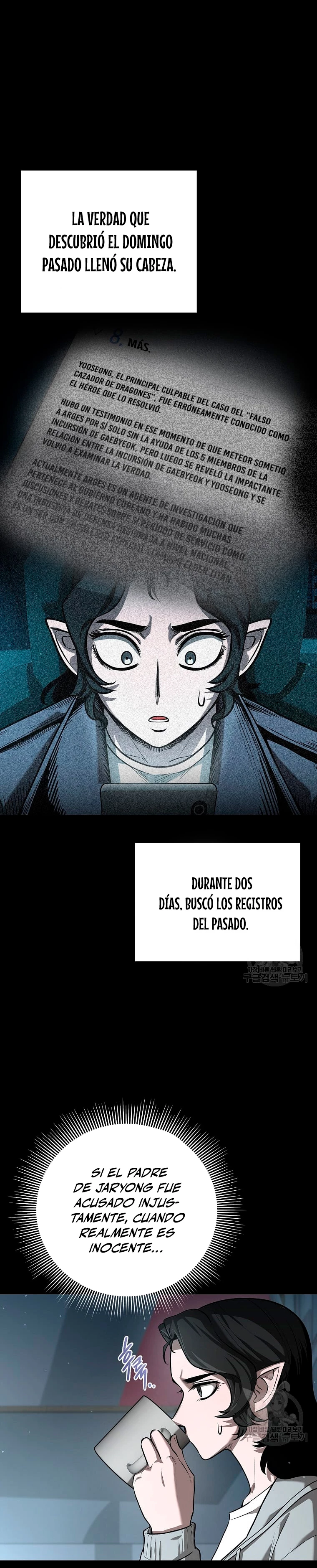 El instituto de los guerreros - Departamento de asaltos a mazmorras > Capitulo 27 > Page 41