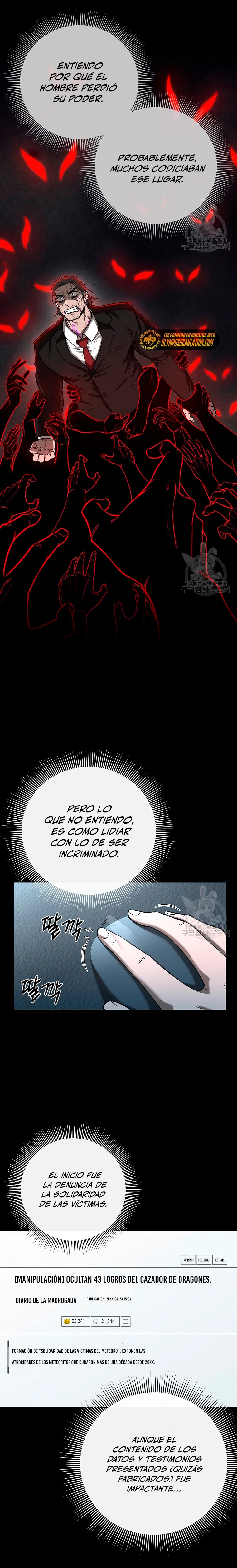 El instituto de los guerreros - Departamento de asaltos a mazmorras > Capitulo 27 > Page 51