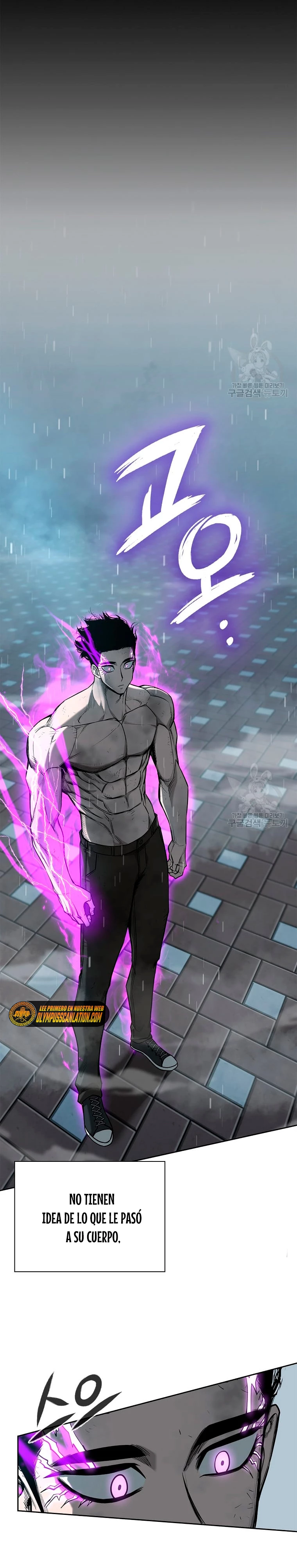 El instituto de los guerreros - Departamento de asaltos a mazmorras > Capitulo 27 > Page 111