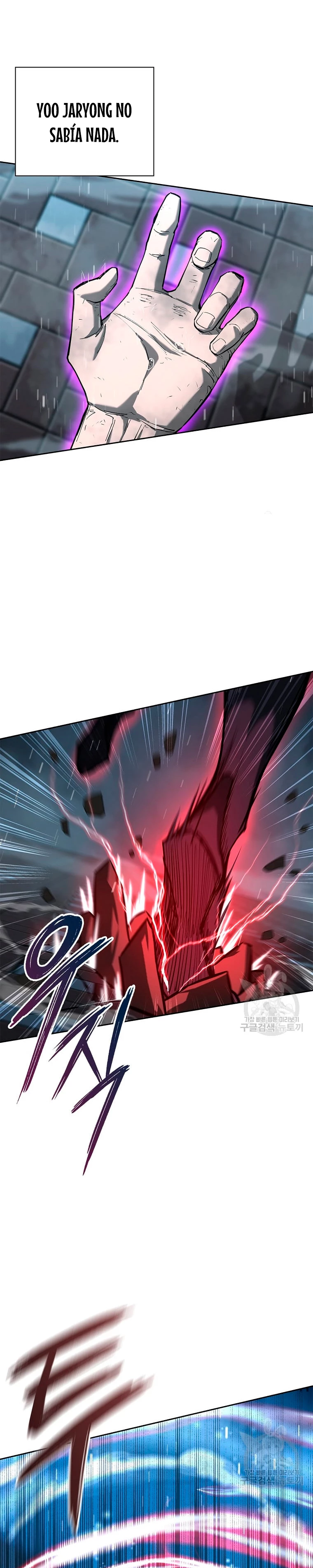 El instituto de los guerreros - Departamento de asaltos a mazmorras > Capitulo 27 > Page 121