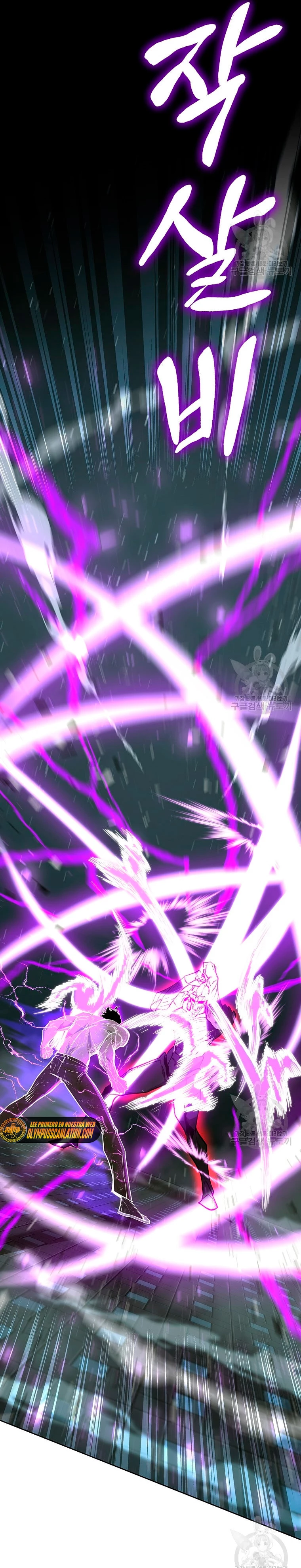 El instituto de los guerreros - Departamento de asaltos a mazmorras > Capitulo 27 > Page 171