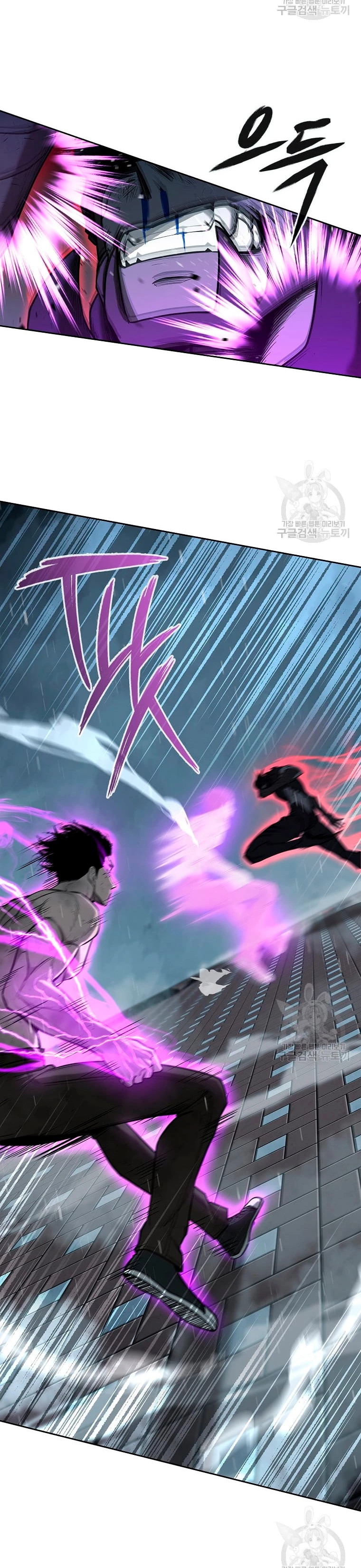 El instituto de los guerreros - Departamento de asaltos a mazmorras > Capitulo 27 > Page 181