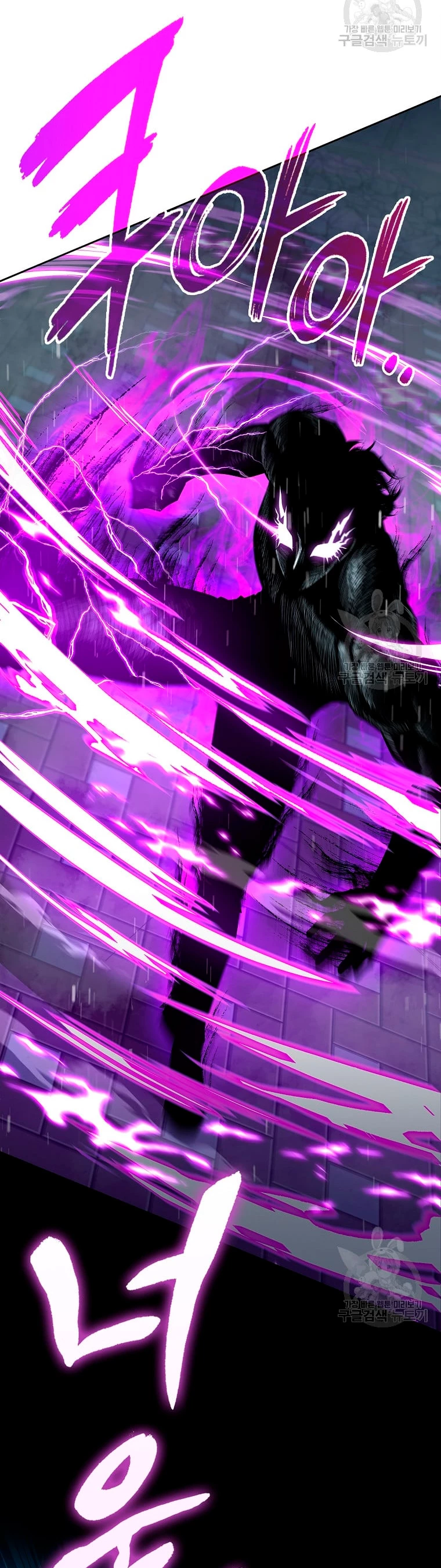 El instituto de los guerreros - Departamento de asaltos a mazmorras > Capitulo 27 > Page 211