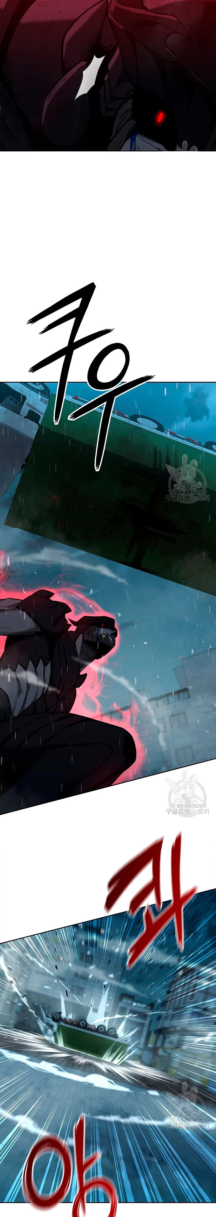 El instituto de los guerreros - Departamento de asaltos a mazmorras > Capitulo 27 > Page 291