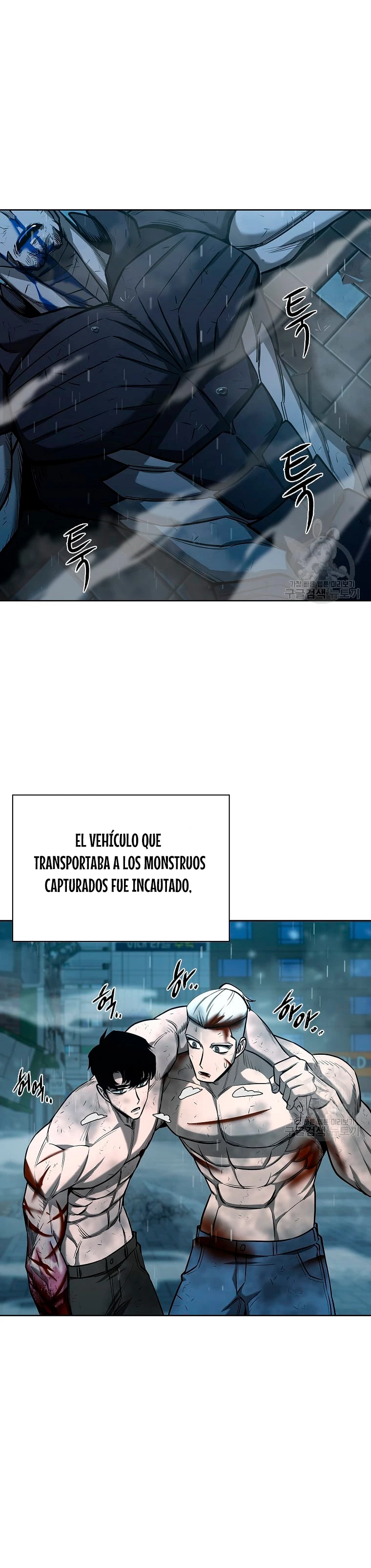 El instituto de los guerreros - Departamento de asaltos a mazmorras > Capitulo 27 > Page 371