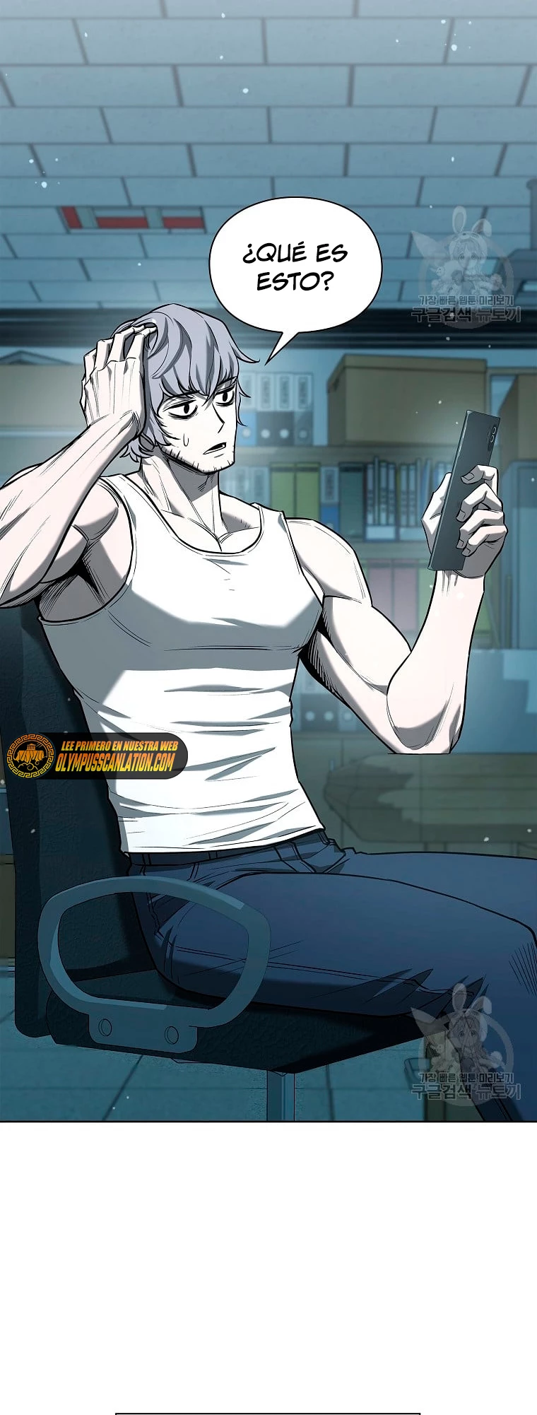 El instituto de los guerreros - Departamento de asaltos a mazmorras > Capitulo 27 > Page 401