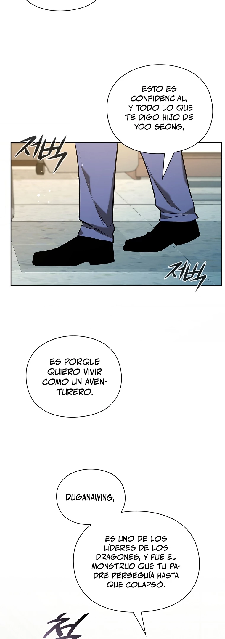 El instituto de los guerreros - Departamento de asaltos a mazmorras > Capitulo 28 > Page 351