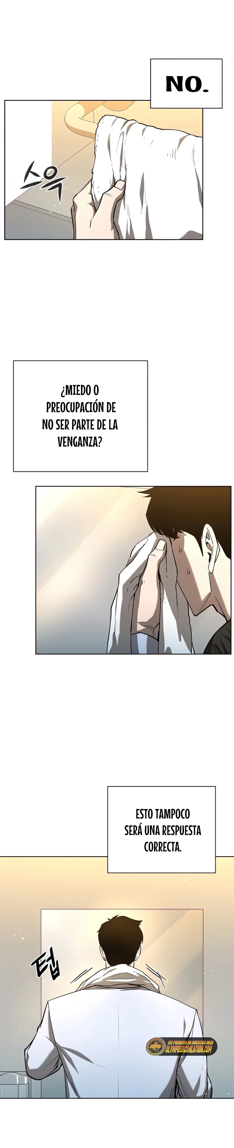 El instituto de los guerreros - Departamento de asaltos a mazmorras > Capitulo 29 > Page 151