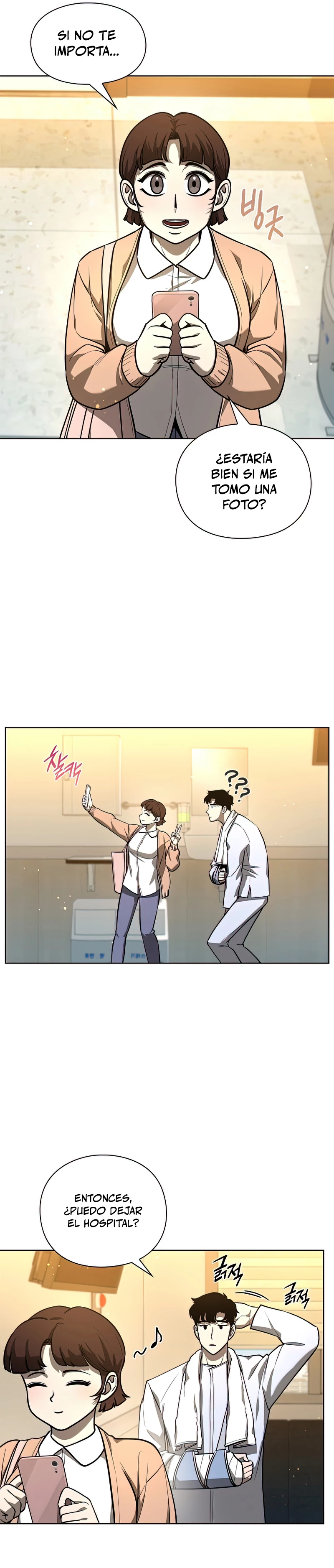 El instituto de los guerreros - Departamento de asaltos a mazmorras > Capitulo 29 > Page 231