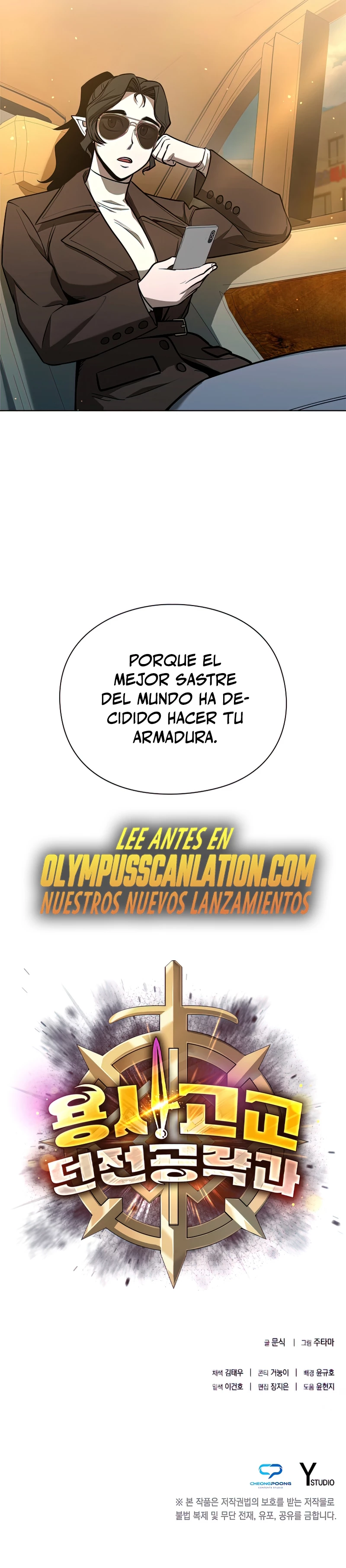 El instituto de los guerreros - Departamento de asaltos a mazmorras > Capitulo 29 > Page 391